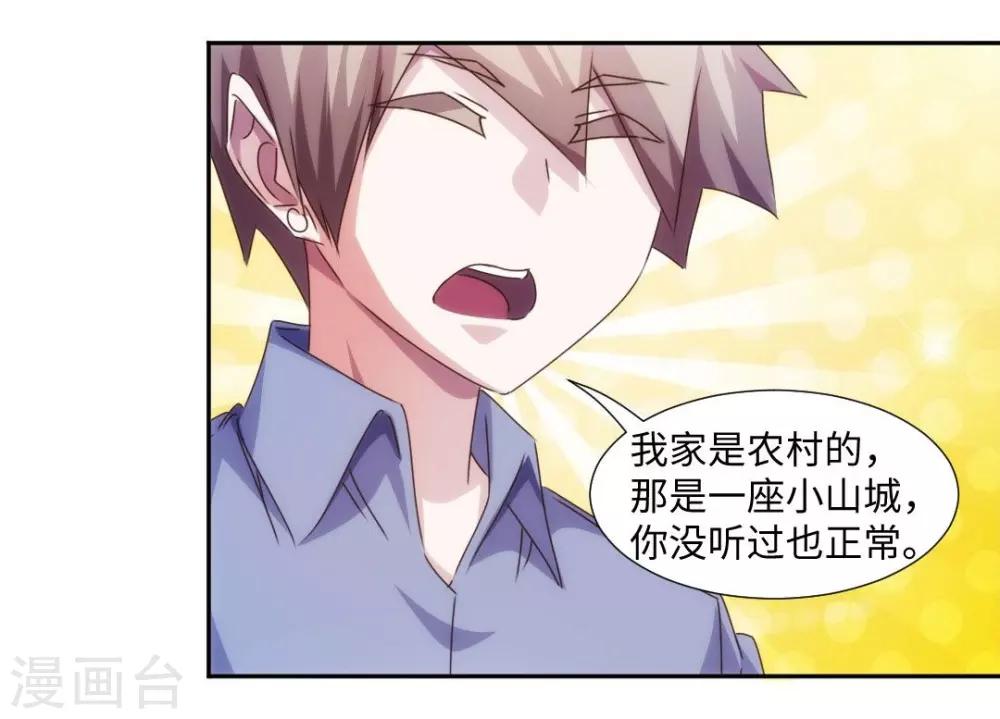 第213话6