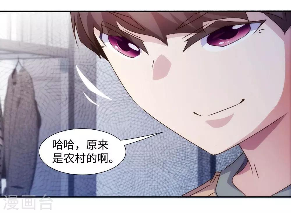 第213话7