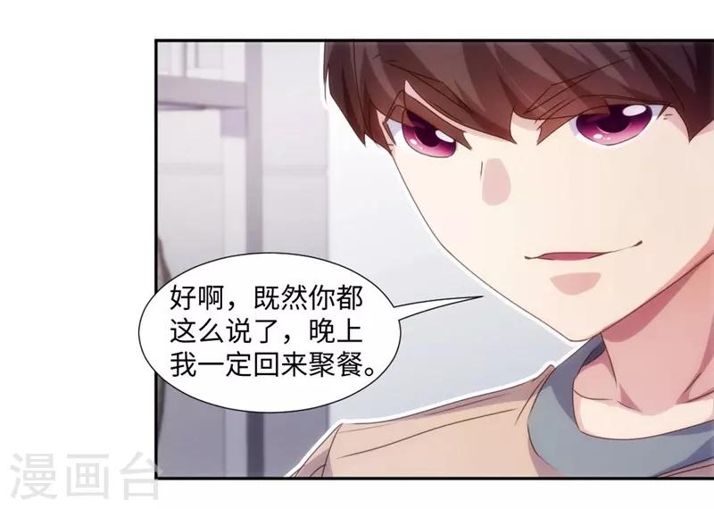 第214话1