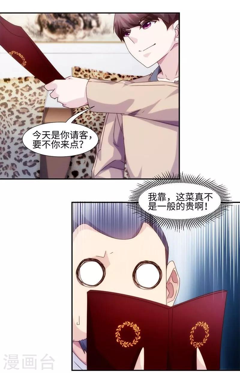 第217话2