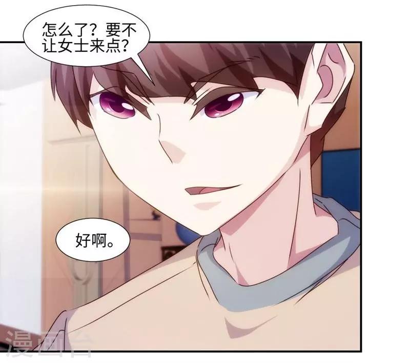 第217话3