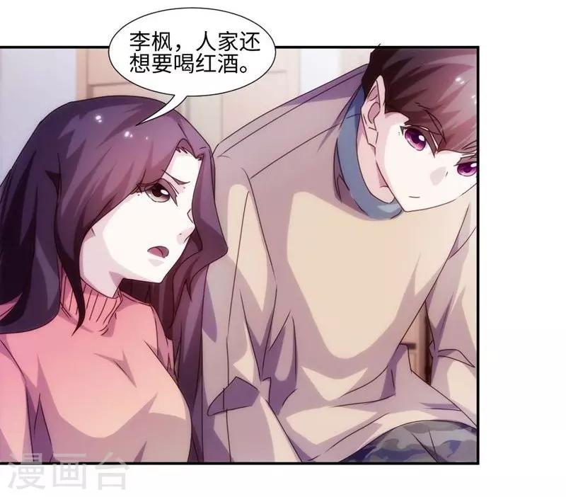 第217话5