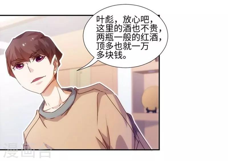 第218话0
