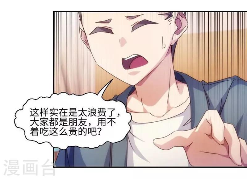 第218话1