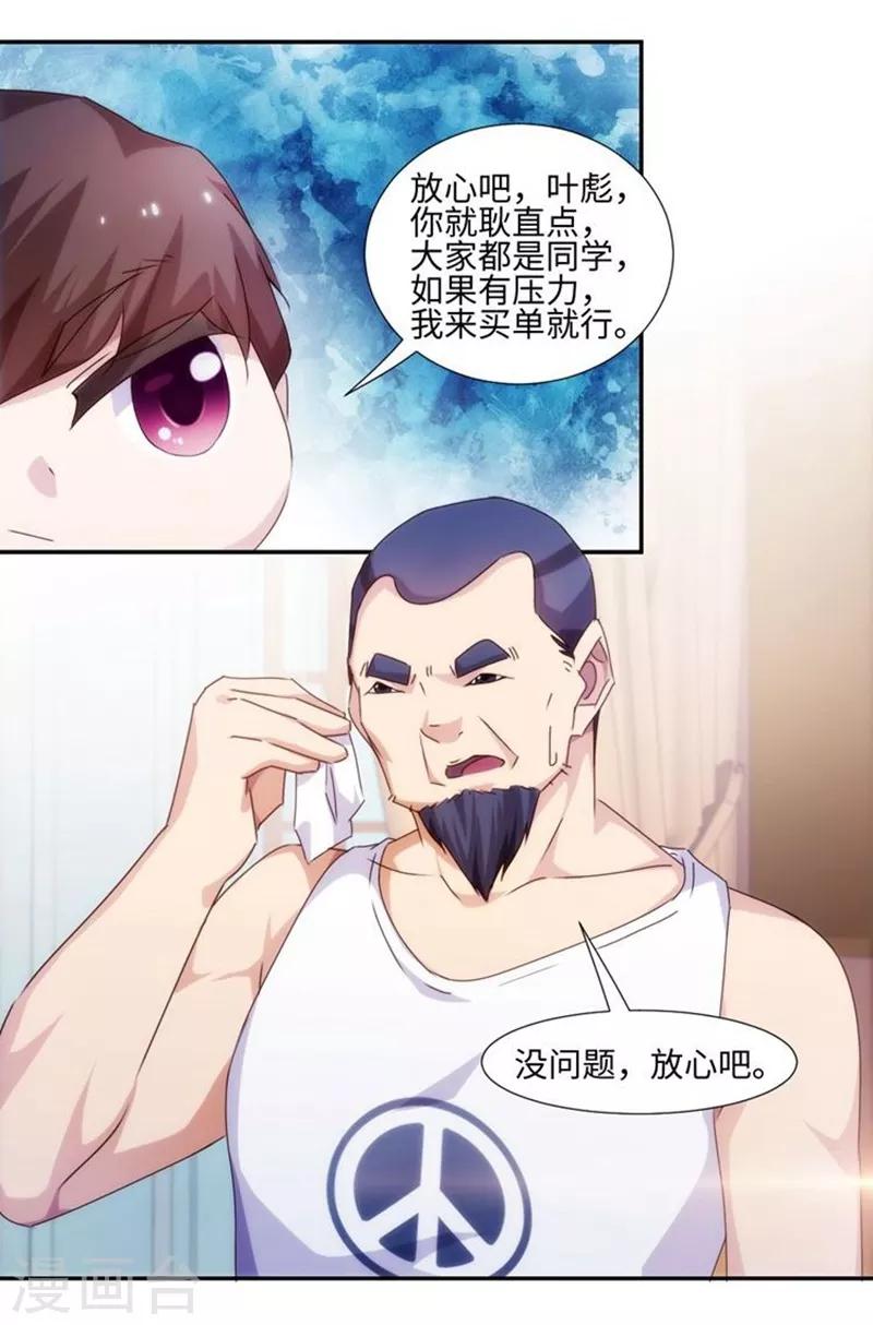 第218话2