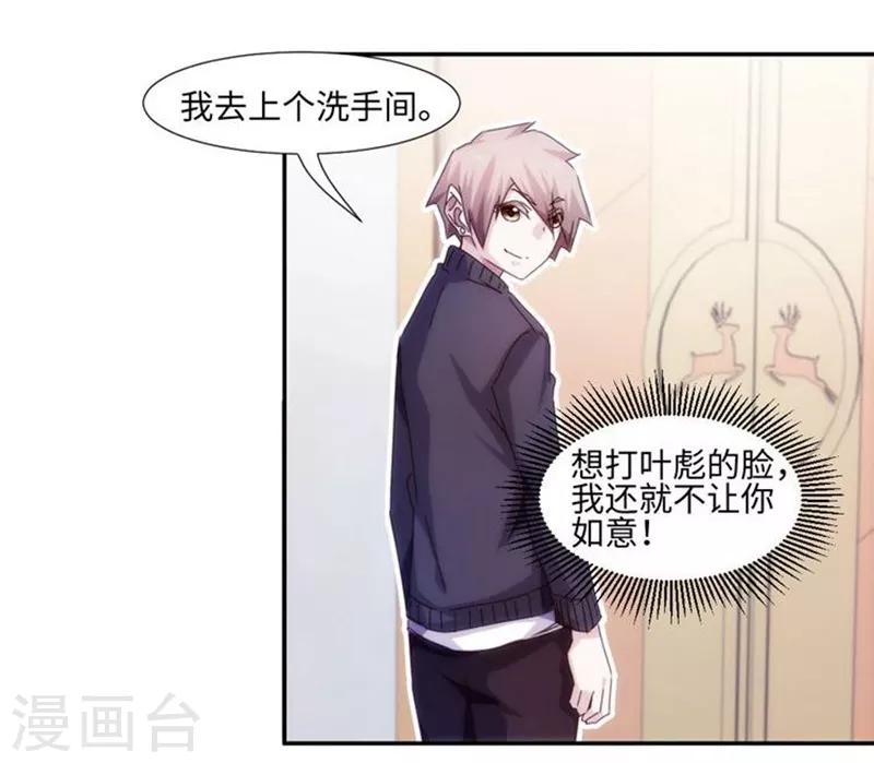 第218话3