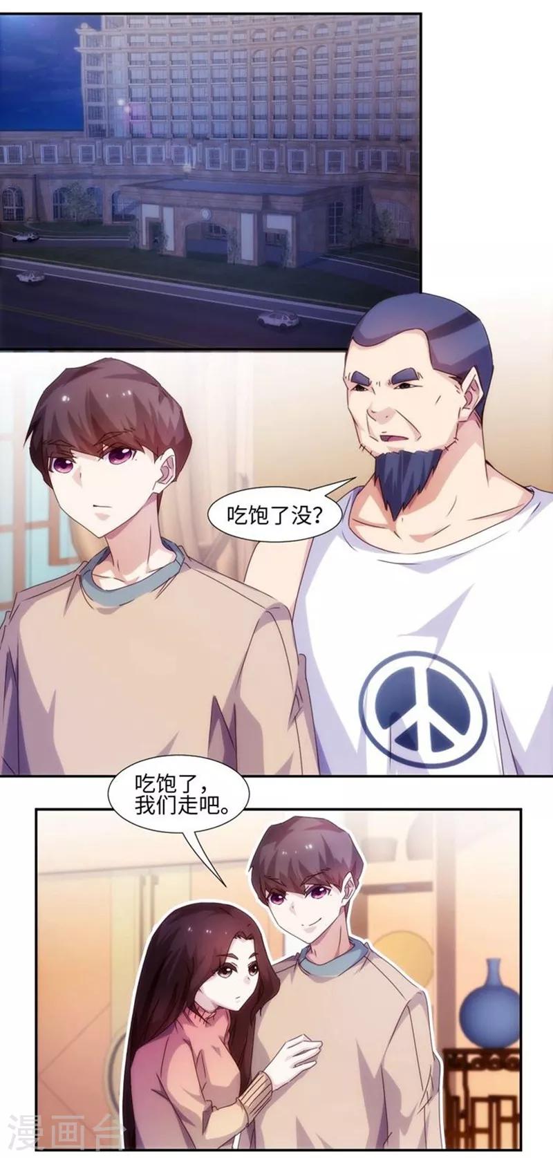 第218话4