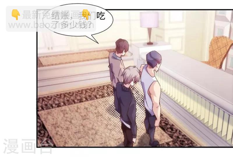 第218话5
