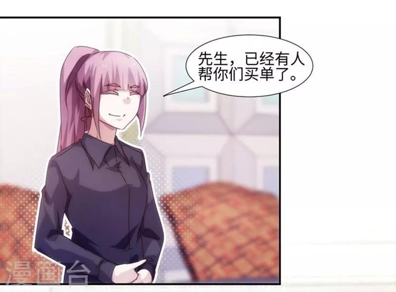 第218话6