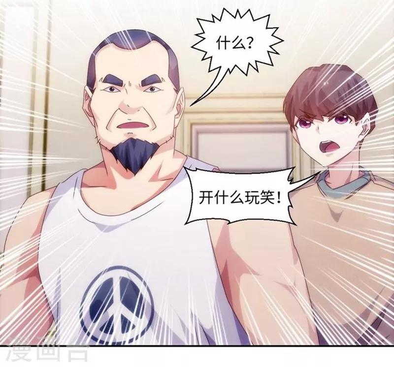 第218话7