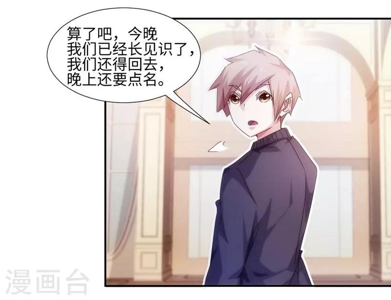 第219话2