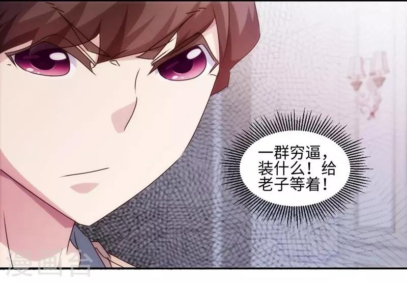 第219话4