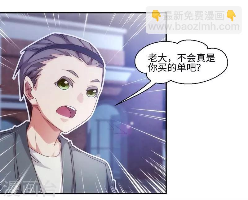 第219话7