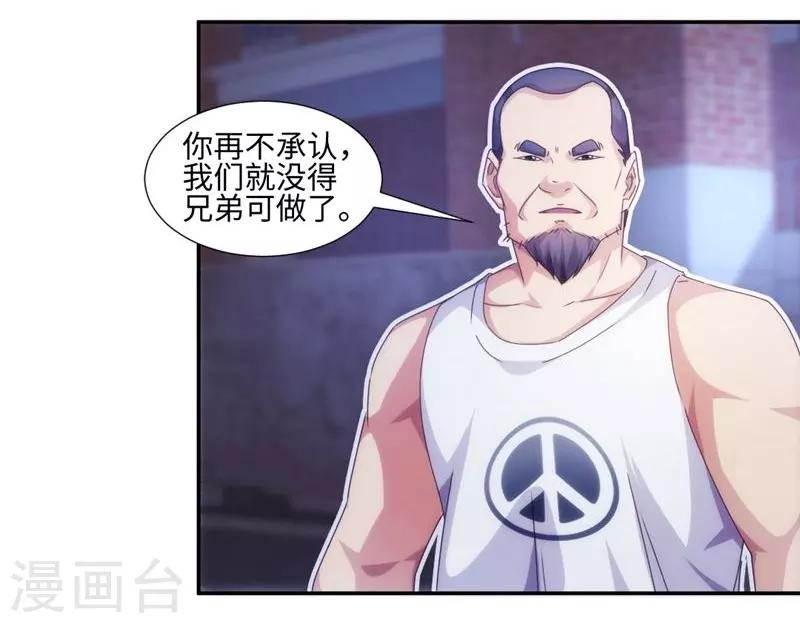 第219话8