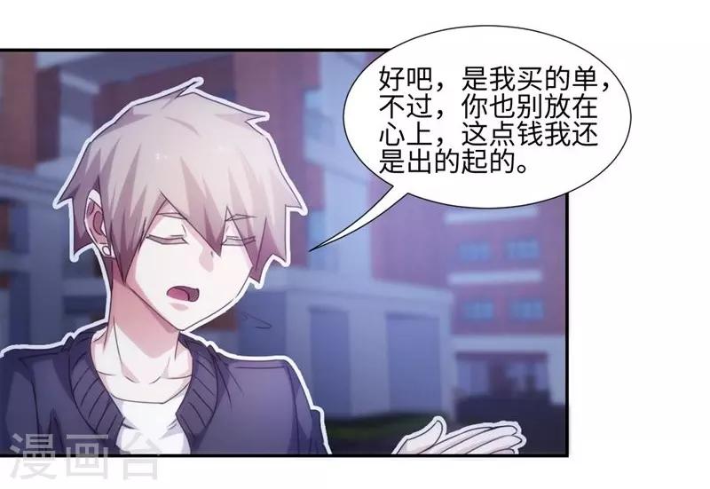 第219话9