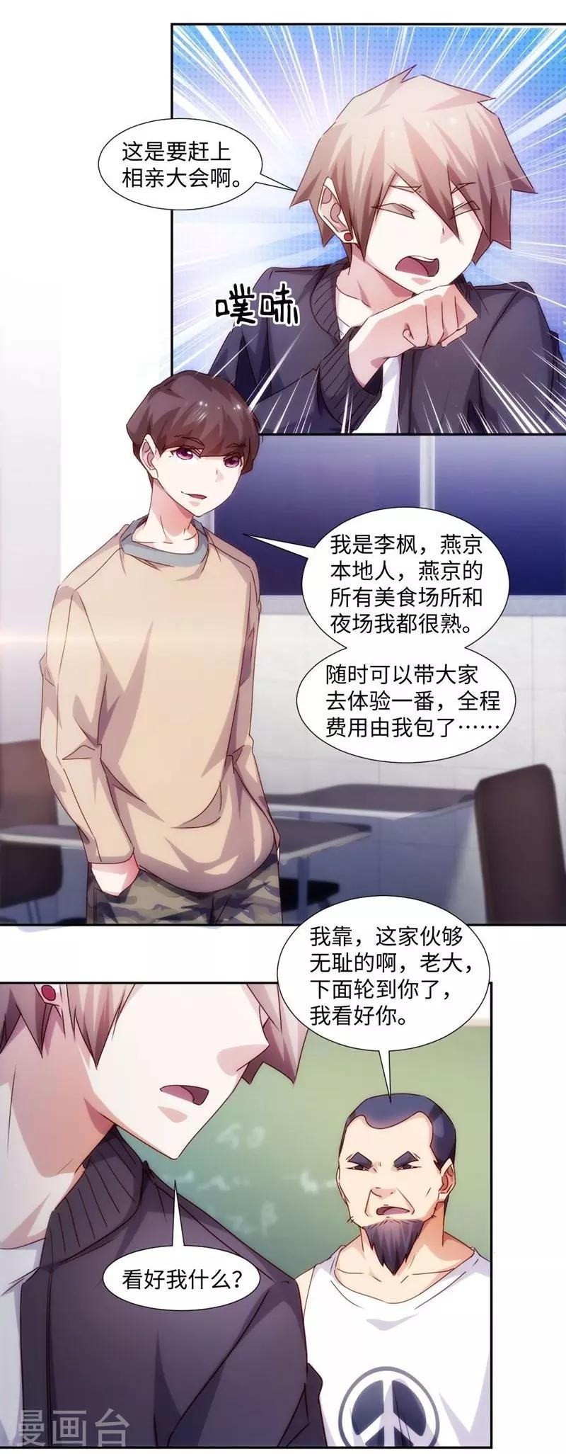 第221话1