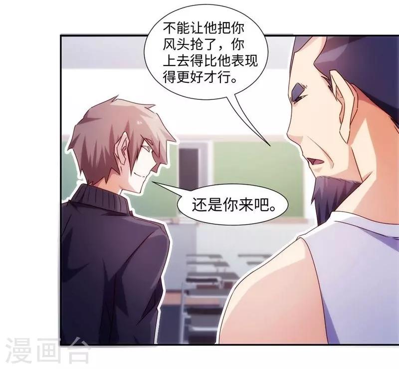 第221话2
