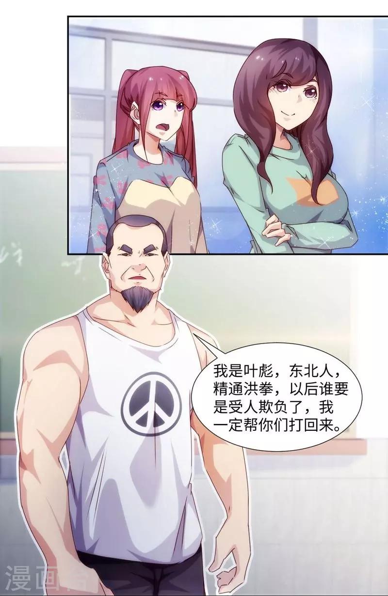 第221话4