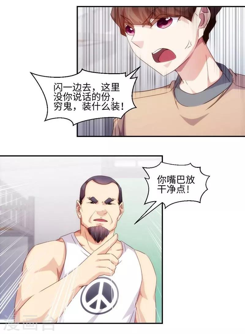 第225话1