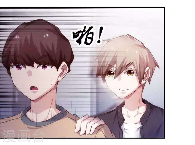 第225话3