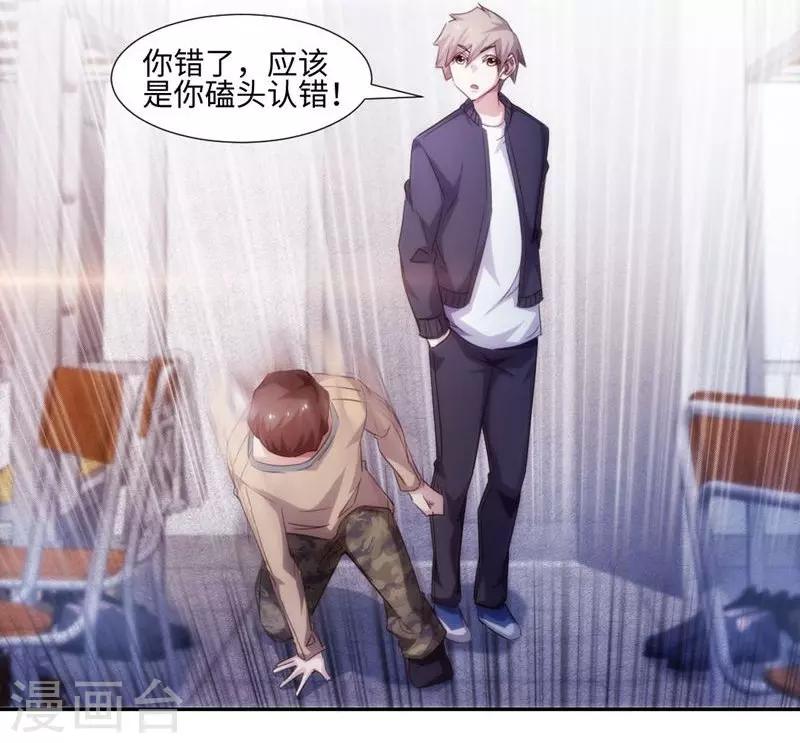 第225话7