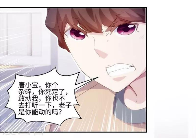 第226话0