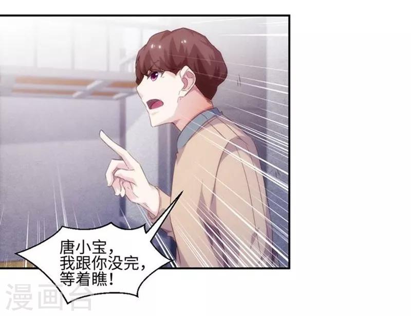 第226话6