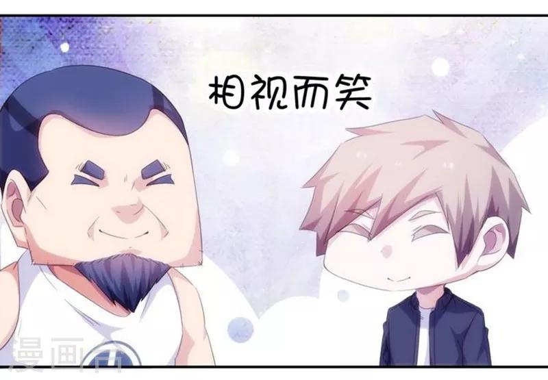 第226话7