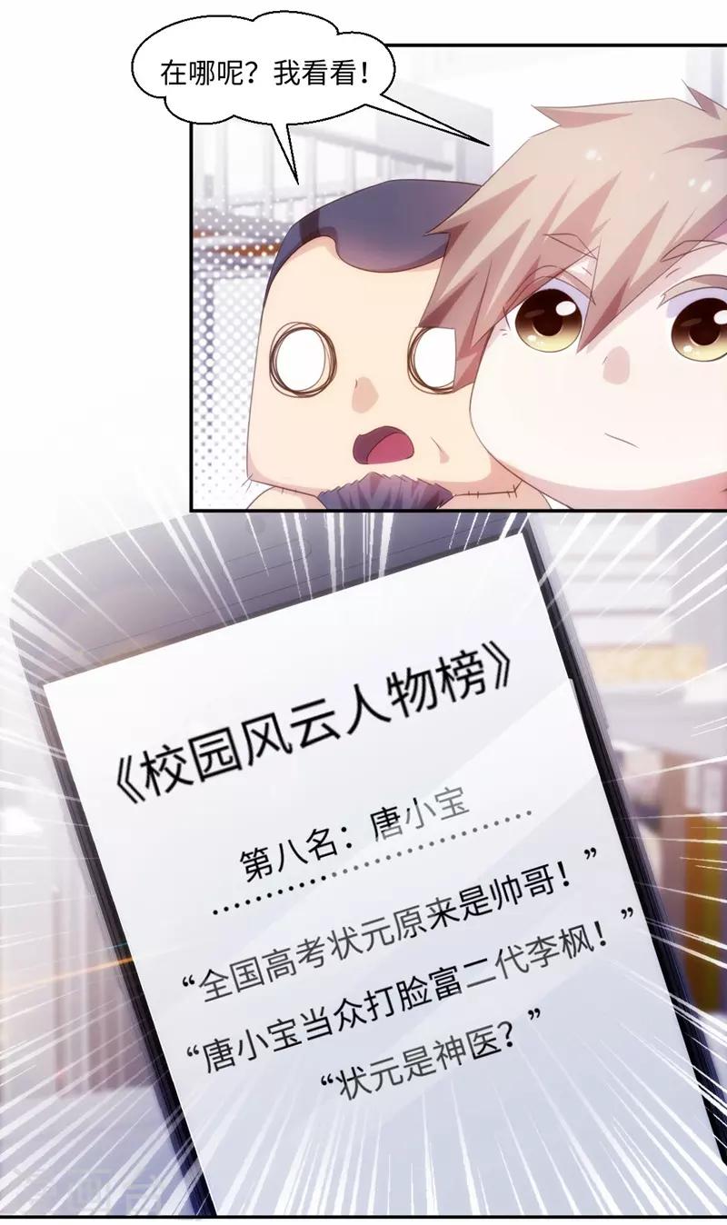 第227话1