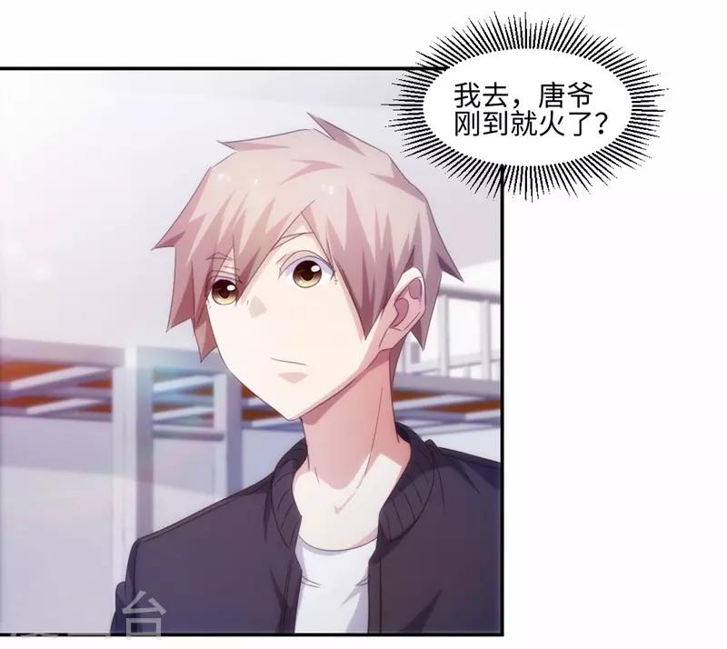 第227话2