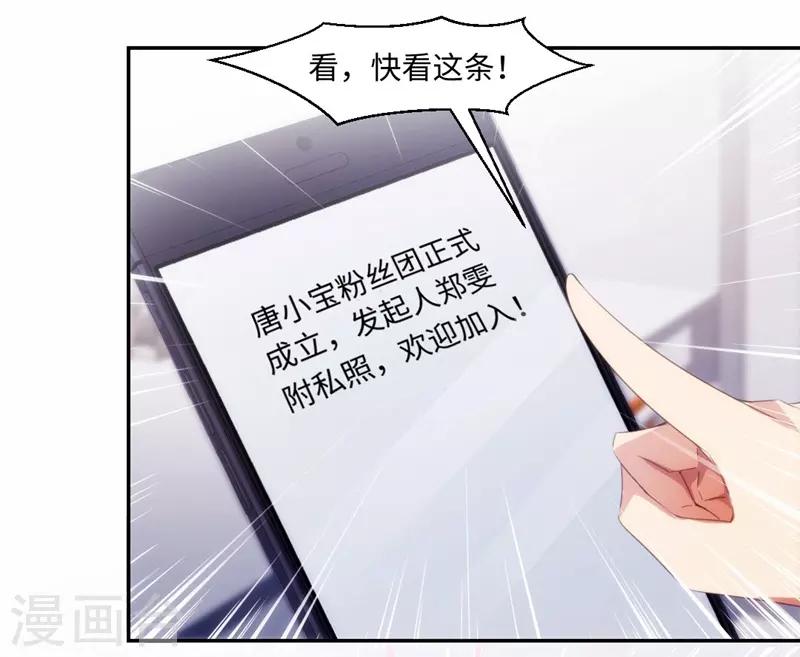 第227话3