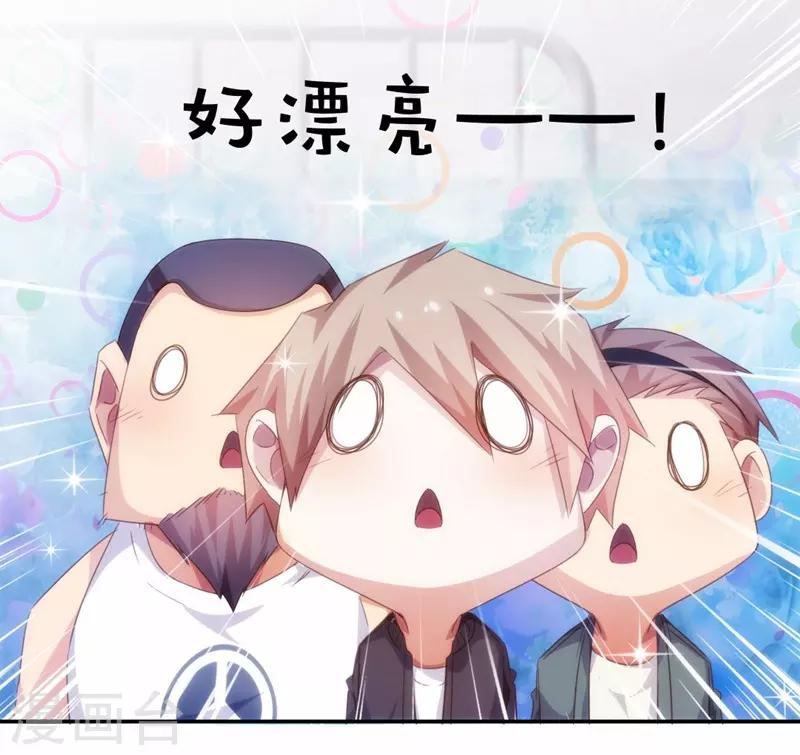 第227话4