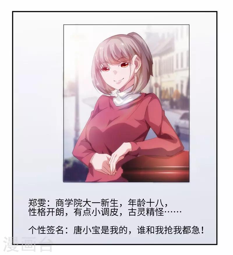 第227话5