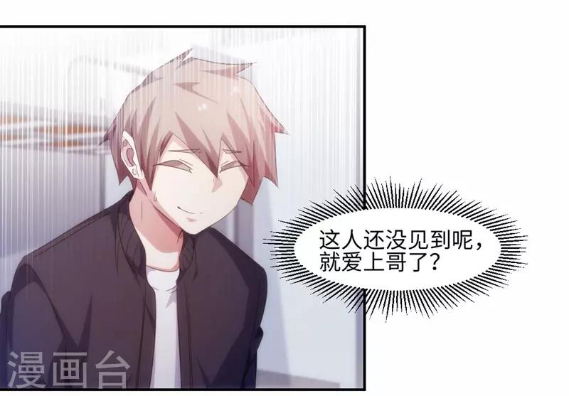 第227话6