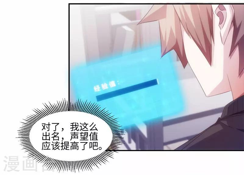 第227话7