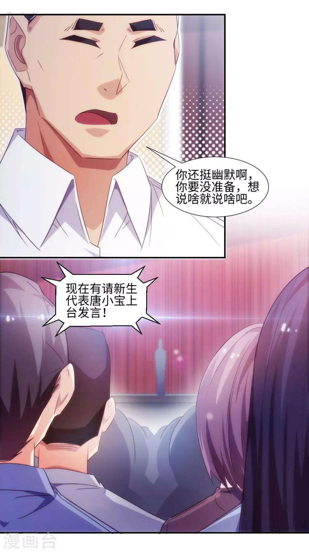 第228话2