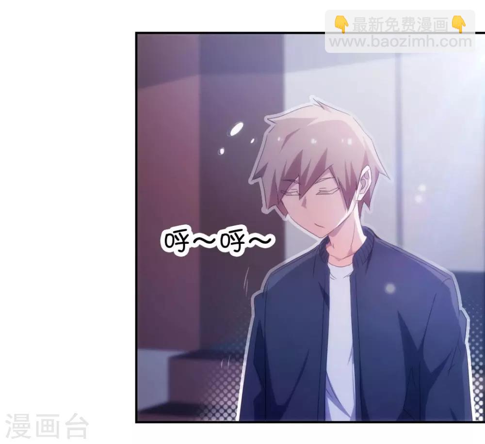 第228话3