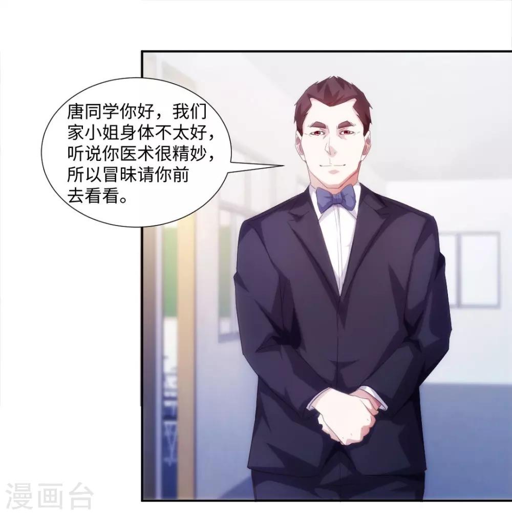 第231话0