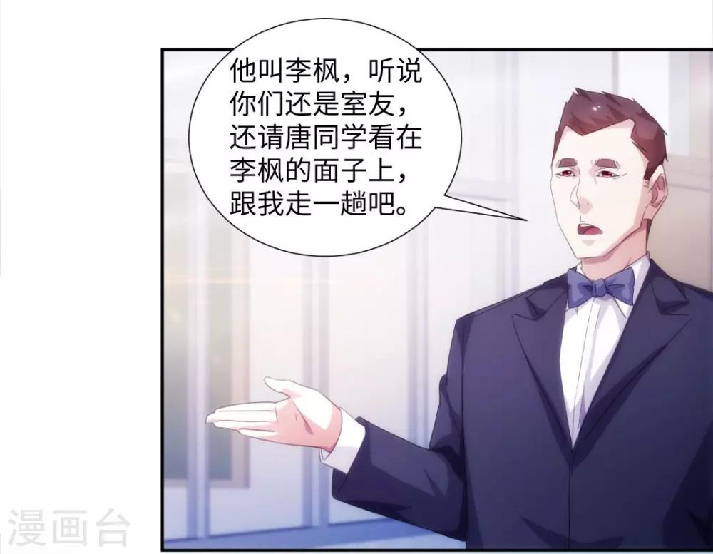 第231话2