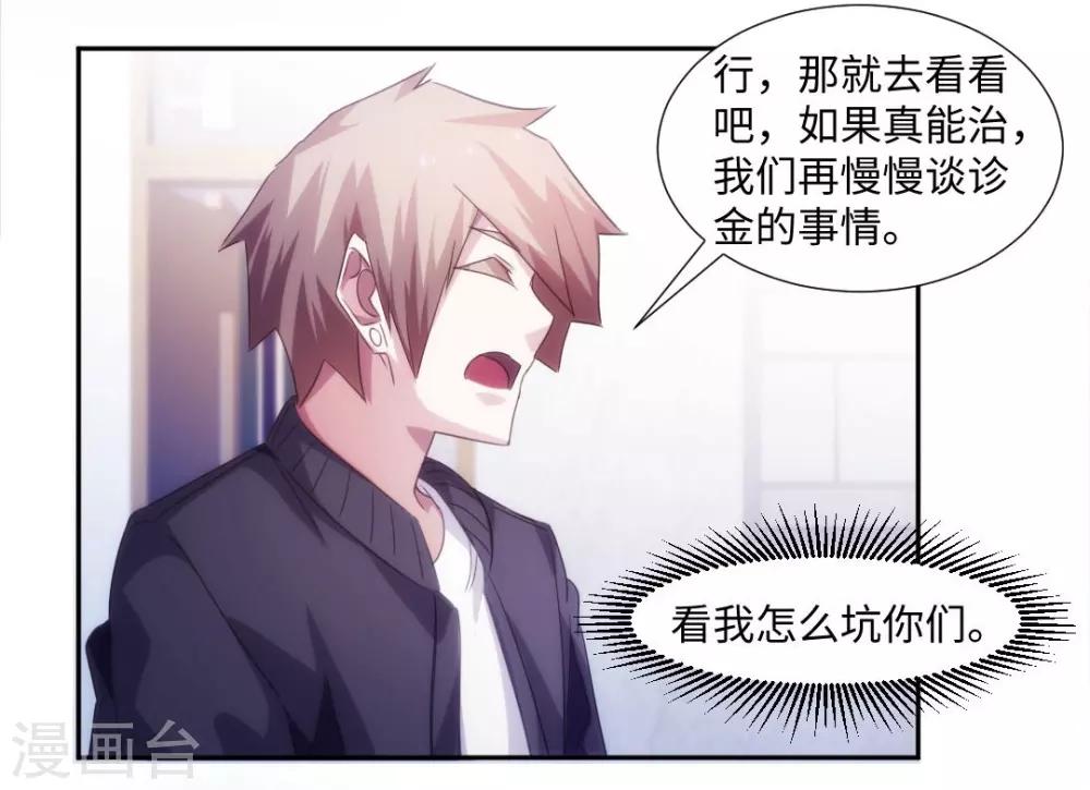 第231话4