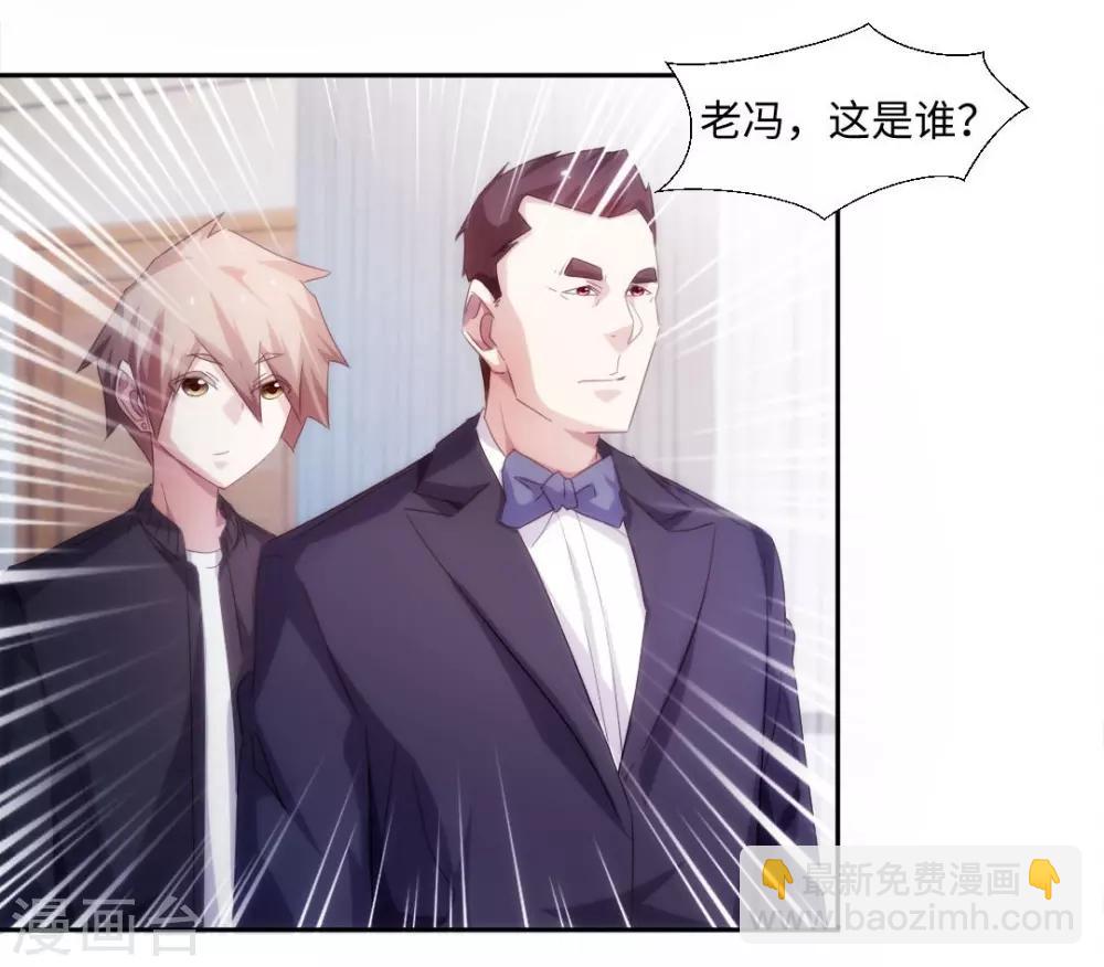 第231话6