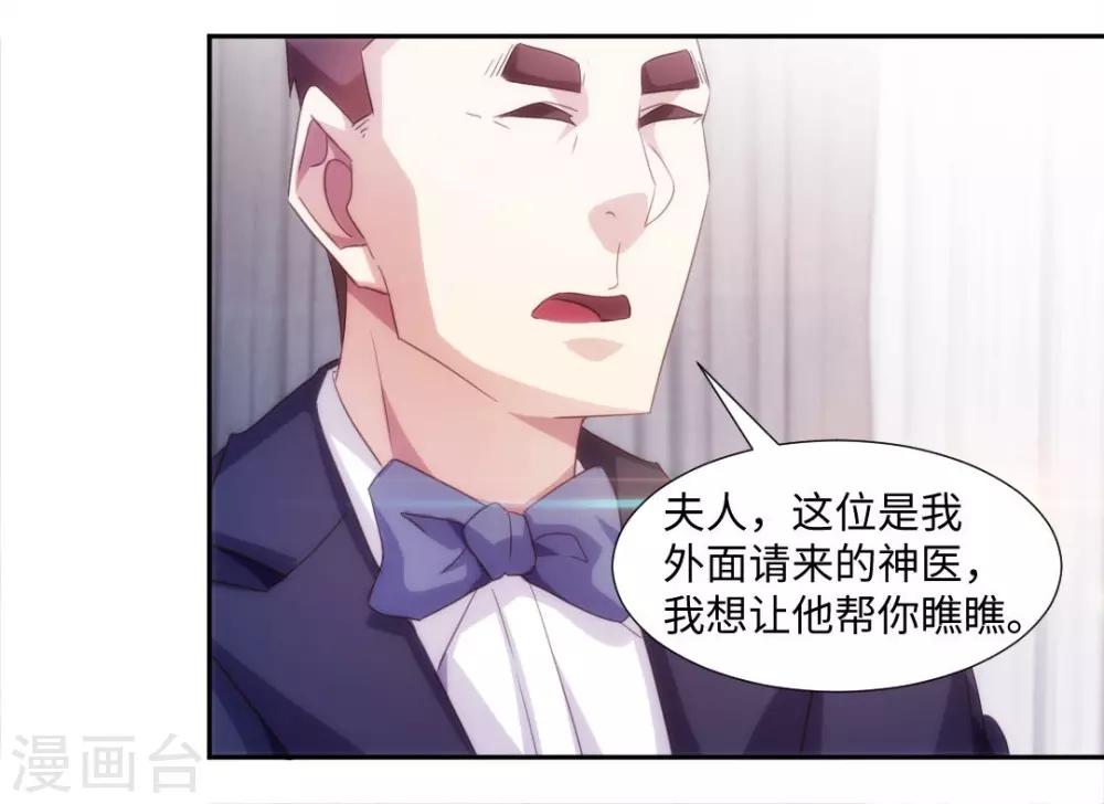 第231话7