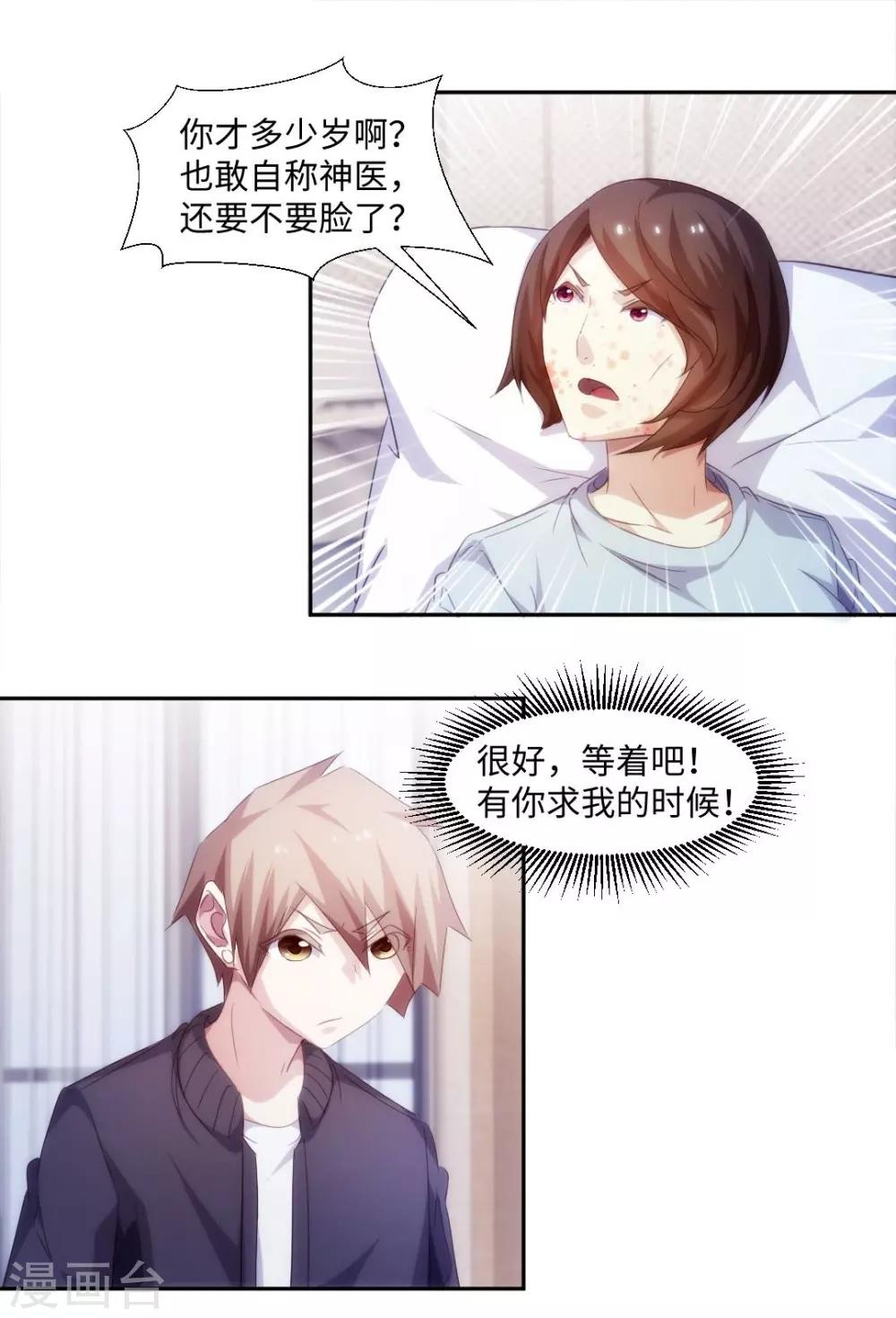 第232话0