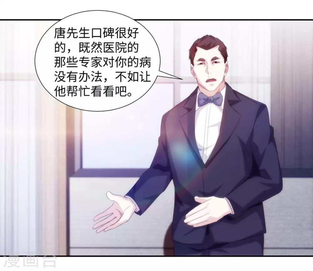 第232话1