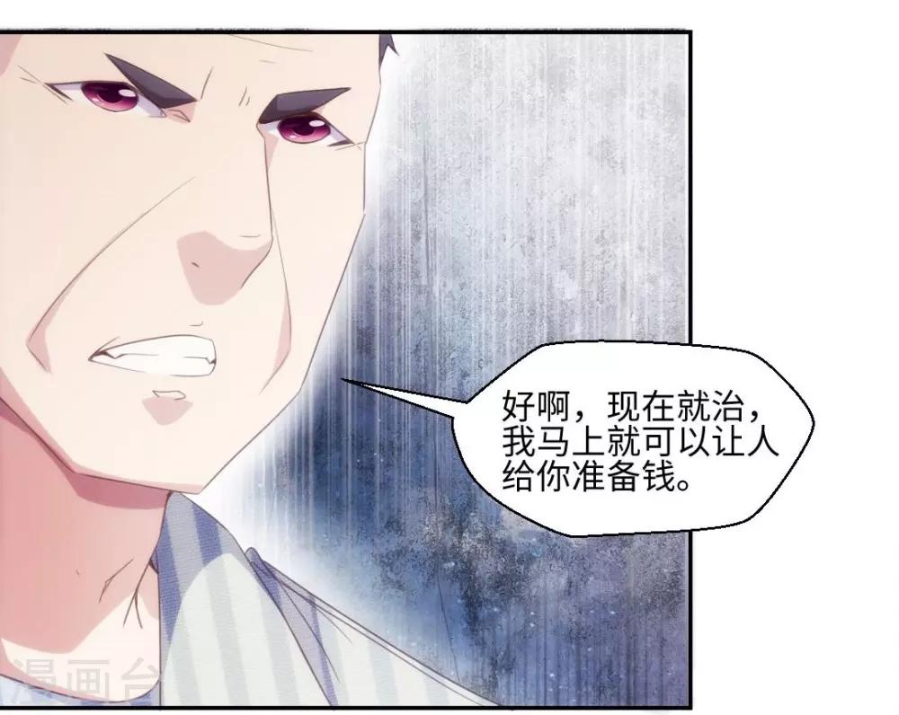第235话3