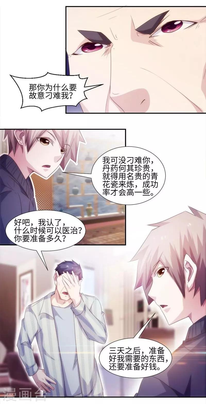 第236话0