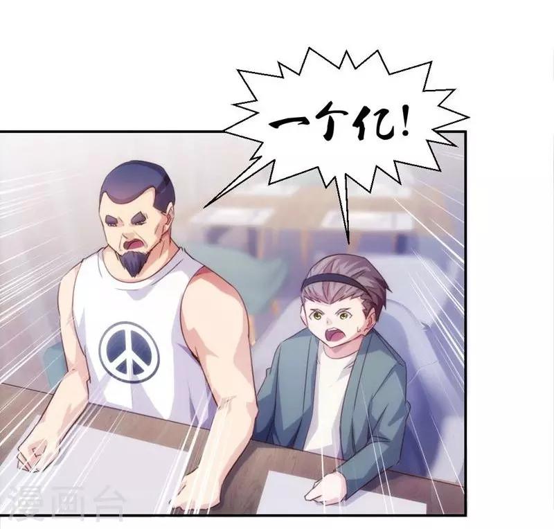 第236话2