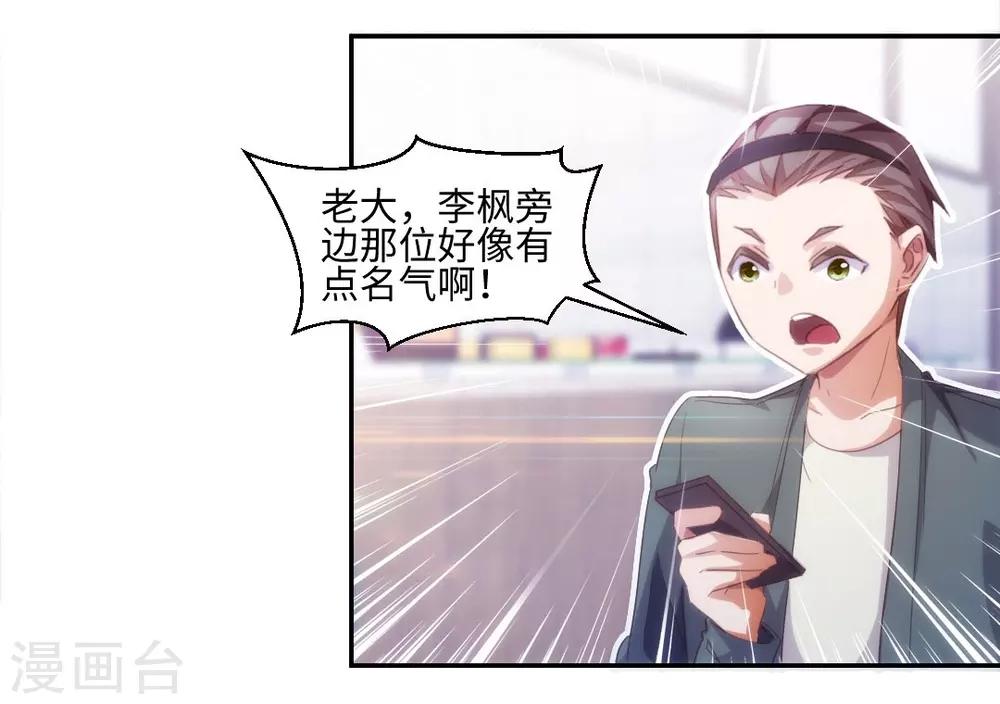 第237话0