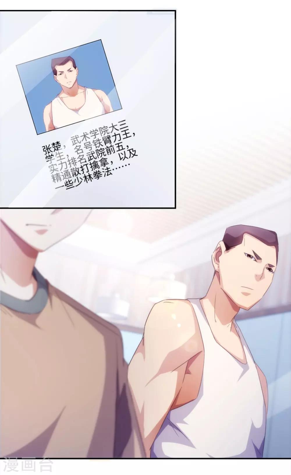 第237话1
