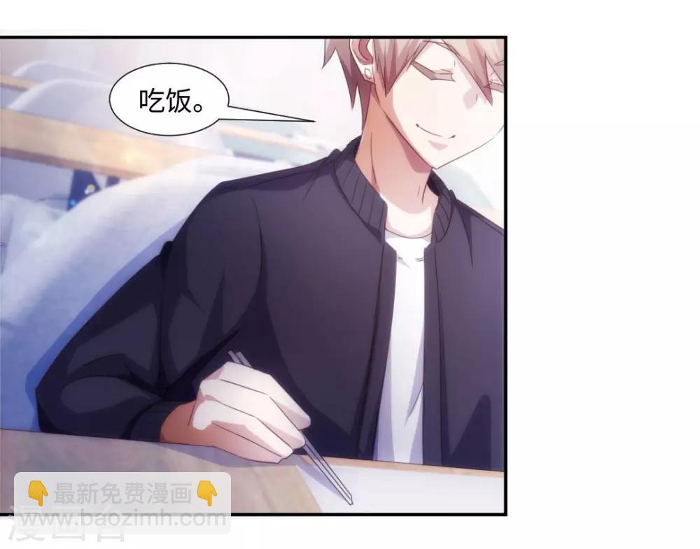 第237话3